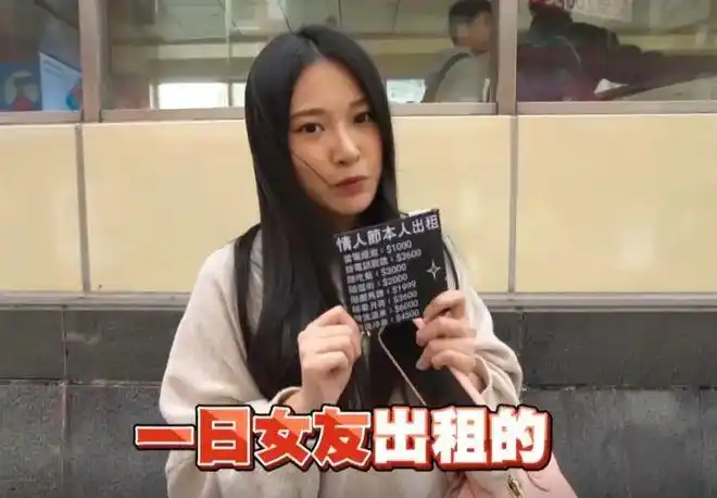 网租女友回家走过场结果被客人下药发生关系老板也无可奈何