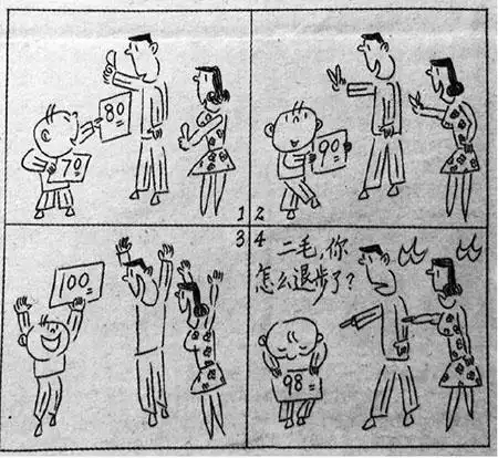 视频:高考作文漫画涉嫌抄袭? 漫画创作者否认抄袭 质疑者称不再维权