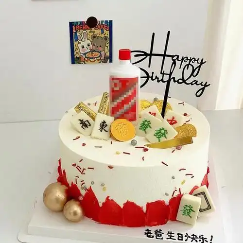招财进宝钱袋蛋糕七,老爸zui棒,老爸zui帅父亲节蛋糕87.老爸zui帅88.