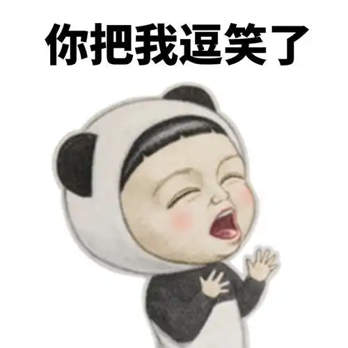 sadayuki快来抱抱本宝宝