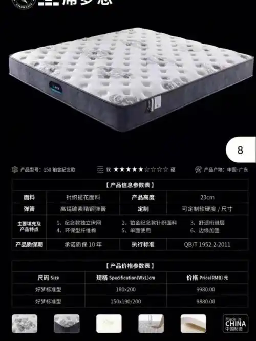 席梦思大品牌床垫