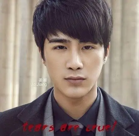 小时代席城的扮演者姜潮被疑脸部多处整容