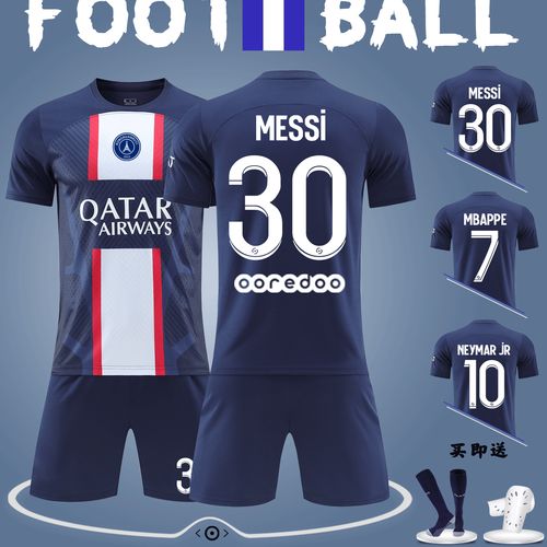 梅西巴黎球衣