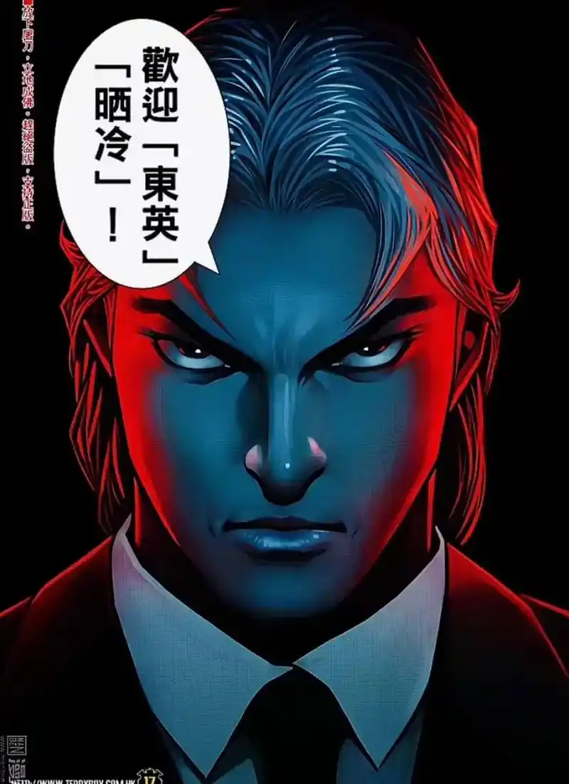 一都味来得心狠手辣拍的第上梦4r登底礼就汤起降