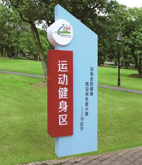 厂家直销批发户外公园立式导视牌路标牌指示牌创意新颖专业可定制