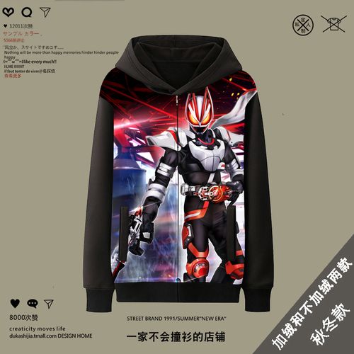 潮牌假面骑士极狐周边童装卫衣加绒二次元cos男衣服宽松高清印花