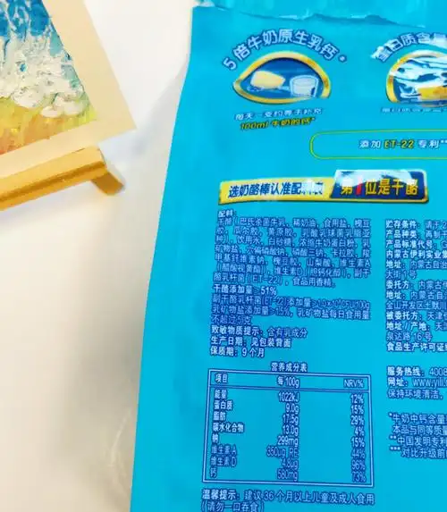 百吉福和伊利奶酪棒哪个好挑选时请重点看这些