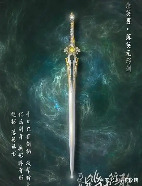 上古十大神剑的简笔画