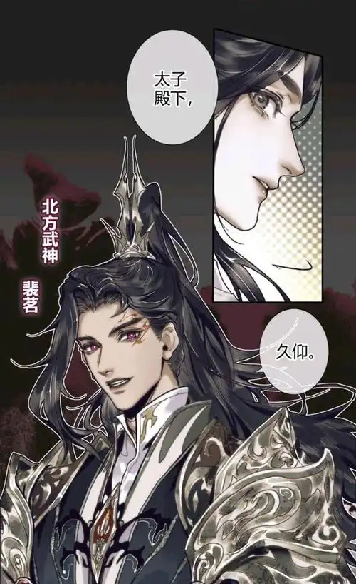 「天官赐福」这才是大家心目中的裴茗,超帅!但是谁能驾驭得了?
