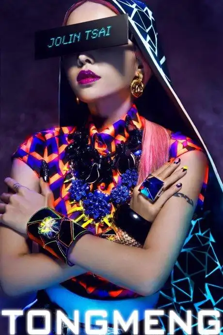 蔡依林《muse》唱片封套及海报    /5