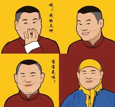 卡通版小岳岳走红 被恶搞成梦露萌翻网友(图)