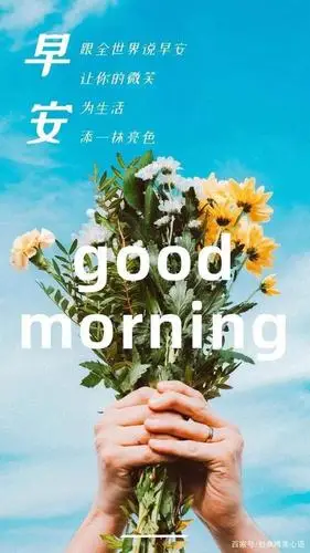 周二早上好正能量走心语录发朋友圈激励人心的好句子