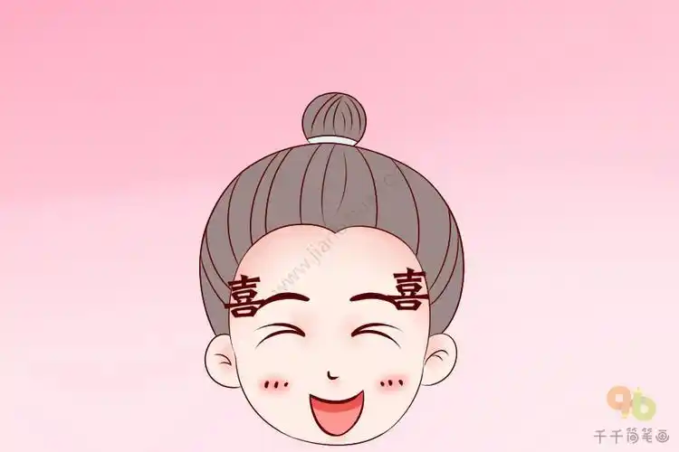 包简笔画人物表情简笔画简笔人物简笔画表情喜欢欢喜喜过新年简笔画