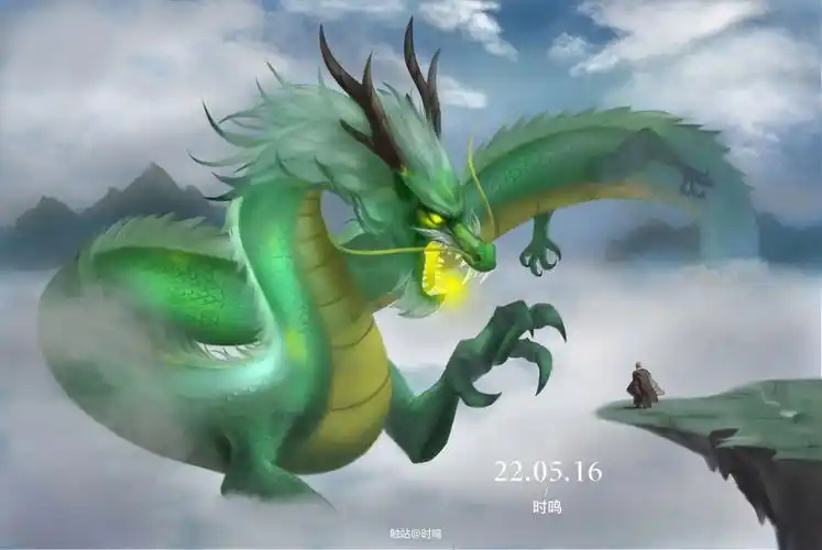 原创四神兽青龙