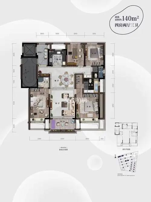 香港兴业耦园12,15,19号楼140方户型图