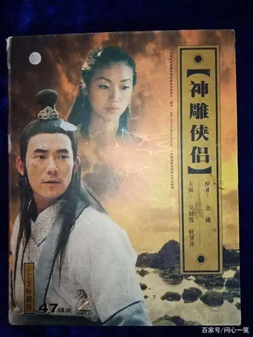 对于8090后,为何古天乐版的《神雕侠侣》印象最深?这像极了初恋