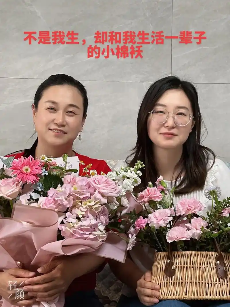 今天母亲节,收到大儿子,儿媳还有远在西安的小儿子及女朋友送来 - 抖