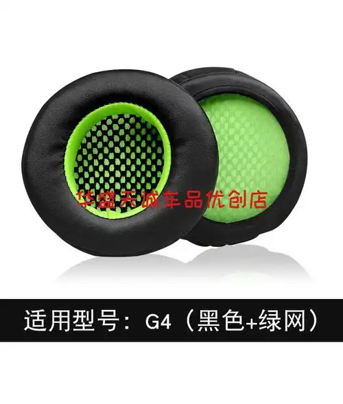 漫步者w800bt耳罩漫步者g4耳机套漫步者w820bt耳罩头戴式海绵套w830bt