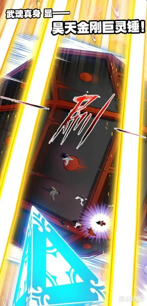 斗罗大陆泰坦白猿开启第二领域技唐书铭开启武魂真身