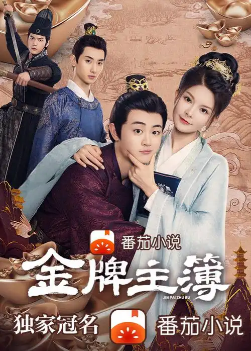 影评解读·电影速看