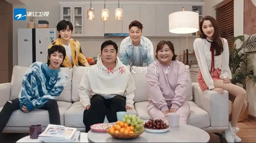 王牌对王牌第七季王牌家族全员会归