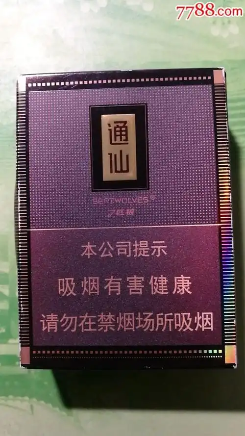 七匹狼-通仙(侧开)