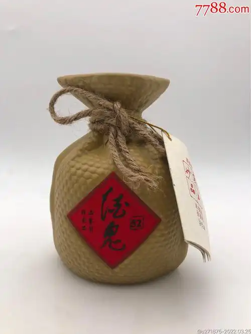 酒鬼酒透明装258ml