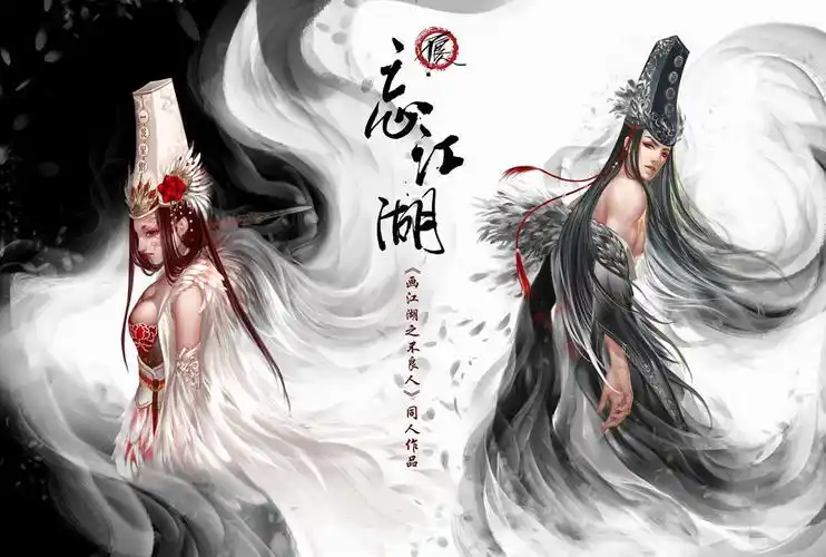 黑白无常插画图片壁纸