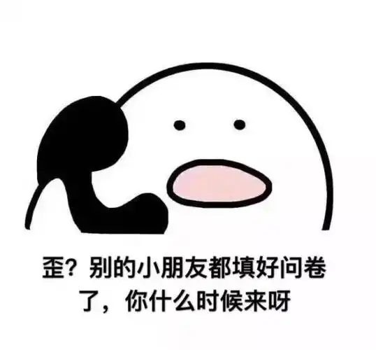 天工学堂线下课dit课程调查问卷