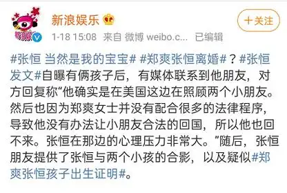 郑爽421事件是什么,421事件(娱乐圈421郑爽)