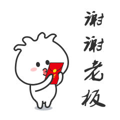 小包子升级-微信表情包