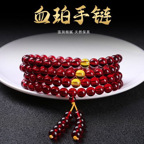 恋聚天然琥珀血珀手链男女款108颗佛珠项链吊坠多圈蜜蜡原石手串 6mm