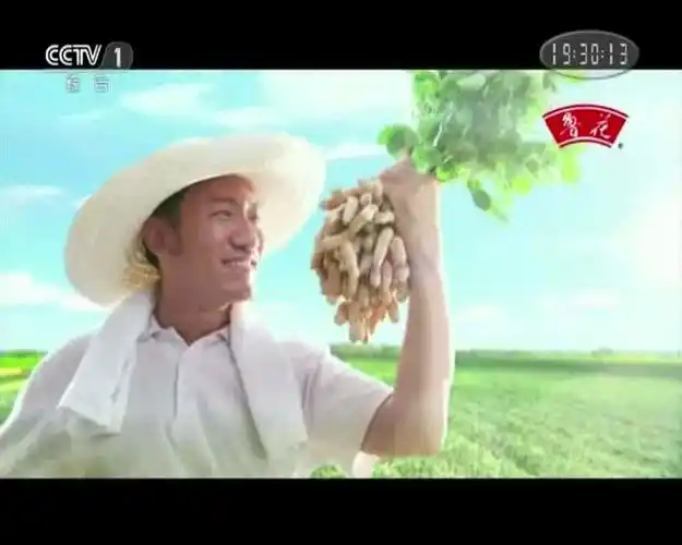 2019214cctv1新闻联播开始前结束后广告