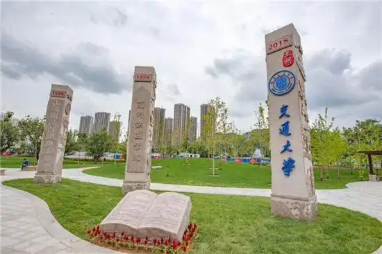 祝贺兰州交通大学获2021年度甘肃省最受中学信赖高校荣誉称号