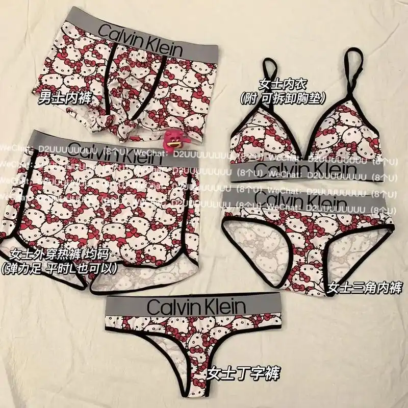 ck kt猫内衣内裤套装.#好物推荐97 #ck #分享照片 - 抖音