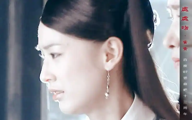 07碧血剑丨夏青青丨黄圣依‖我们青青不值得处处吻吗_哔哩哔哩