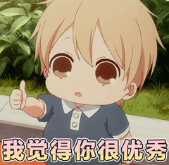 动态图动漫识别