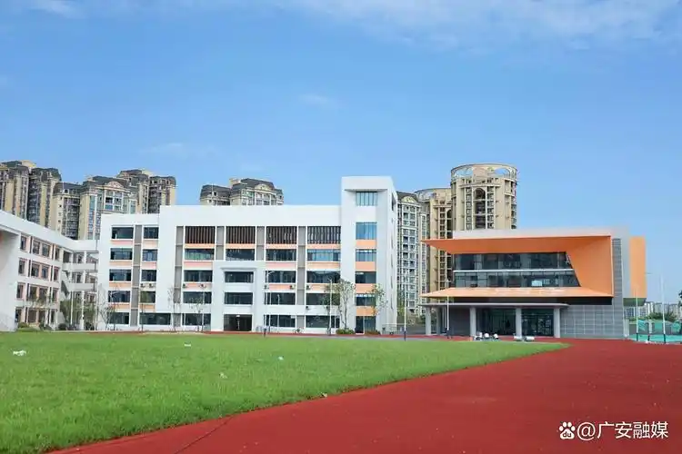 700余名新生即将入学!广安树人小学9月1日迎接首批学子!