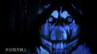 真实的微笑狗这么恐怖你知道真相是什么吗百鬼夜行
