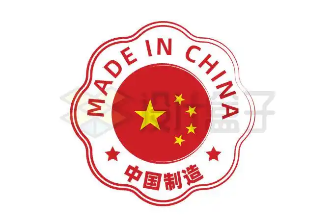 五星红旗装饰的圆形徽章标志9519043矢量图片免抠素材 标志logo-第1张