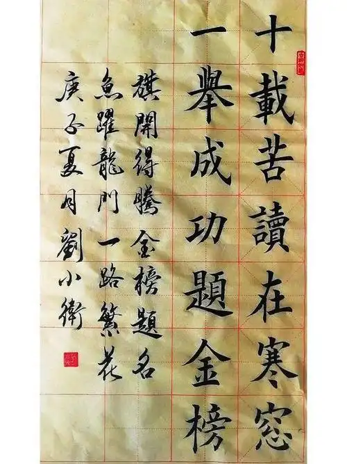 有我陪伴 等你绽放——万宁文艺界助力高考书法摄影网络展来啦