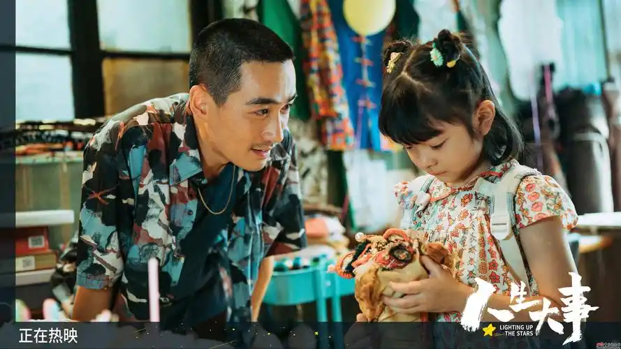 朱一龙电影人生大事今日上映曝海报被赞后疫情时代必看治愈佳作