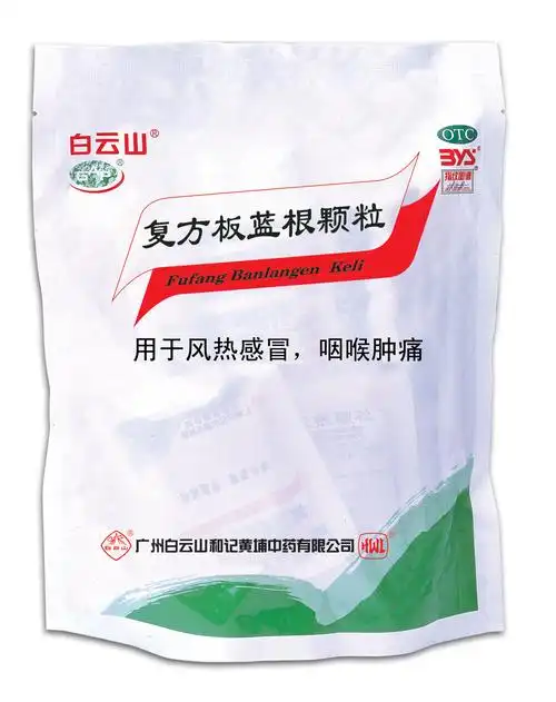 复方板蓝根颗粒