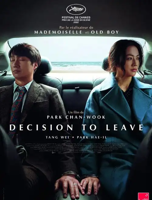 《分手的决心》我的评价是很好玩儿的一部电影,好玩在奇妙迷离梦幻的