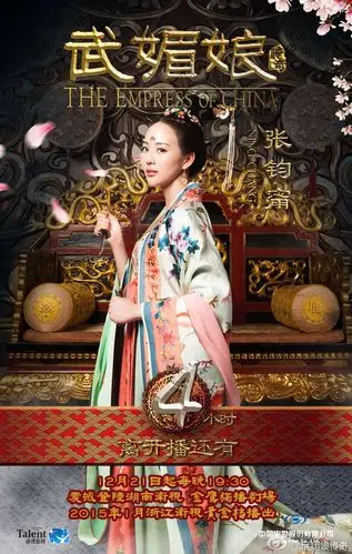 武媚娘传奇 张钧甯 饰 徐慧