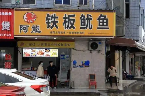 杯古茗 △地址:东兴街5号 有点踩雷的小吃,不是脑海里特别新鲜的鱿鱼