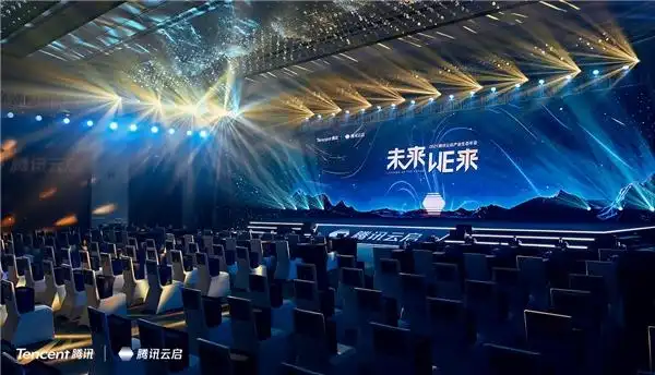 腾云忆想荣获2020腾讯云启产业年会年度协作奖助力产业数字化升级