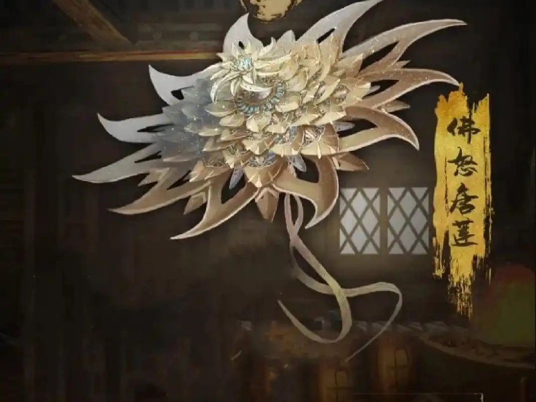 佛怒唐莲 唐门机括类暗器排名第一,大范围爆破群体攻击.