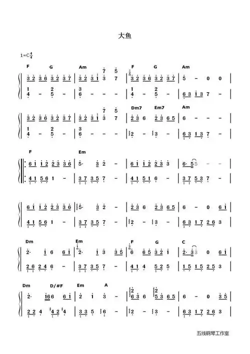 大鱼钢琴谱c调简易版在这个世界相遇(大鱼海棠)主题曲 钢琴双手简谱