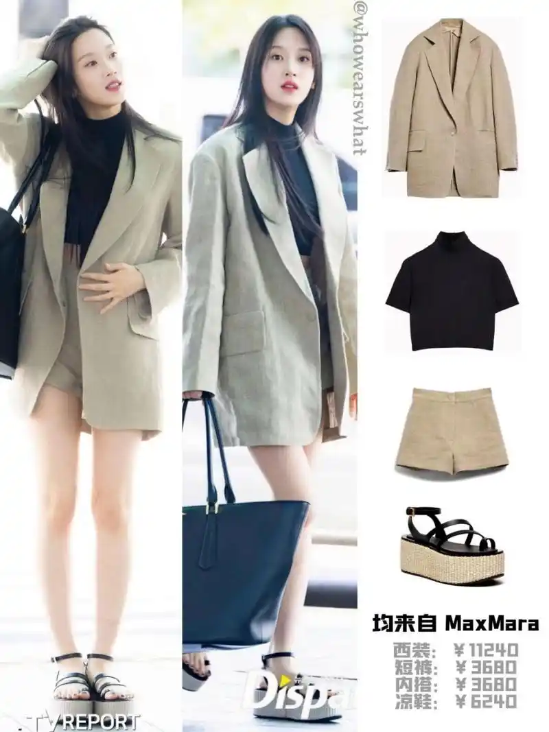 文佳煐# #明星同款# #明星私服# #跟着明星学穿搭# #明星资讯